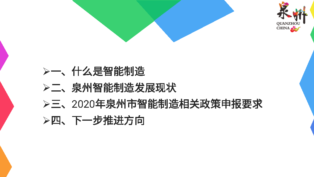 PPT_页面_03 480
